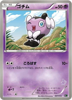 Pokémon-Karte Gothita 007/000