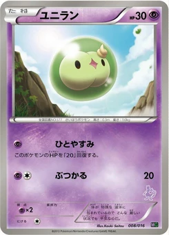 Pokémon-Karte Solosis 008/000