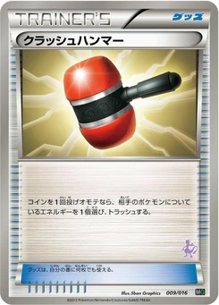 Pokémon-Karte Crushing Hammer 009/000