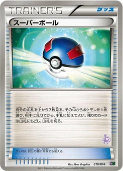 Pokémon-Karte Great Ball 010/000