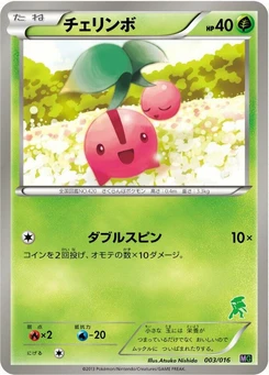 Pokémon-Karte Cherubi 003/000