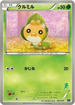 Pokémon-Karte Sewaddle 005/000