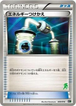 Pokémon-Karte Energy Switch 009/000