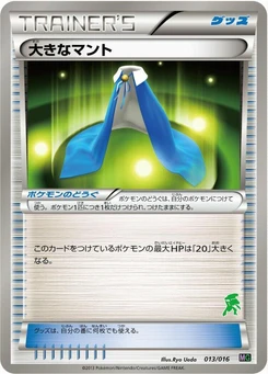 Pokémon-Karte Giant Cape 013/000