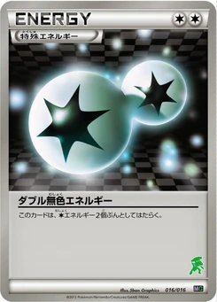 Pokémon-Karte Double Colorless Energy 016/000