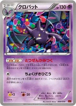 Pokémon-Karte Crobat 009/000