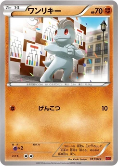Pokémon-Karte Machop 013/000