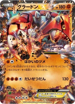 Pokémon-Karte Groudon EX 016/000