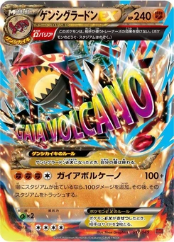 Pokémon-Karte Primal Groudon EX 017/000