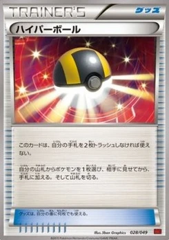 Pokémon-Karte Basic Darkness Energy 028/000