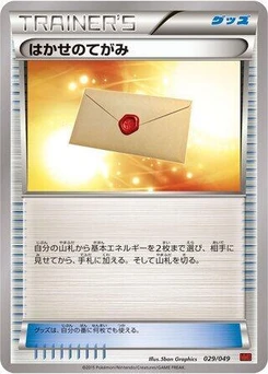 Pokémon-Karte Basic Metal Energy 029/000