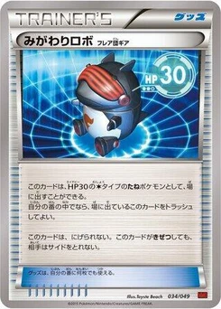 Pokémon-Karte Robo Substitute 034/000