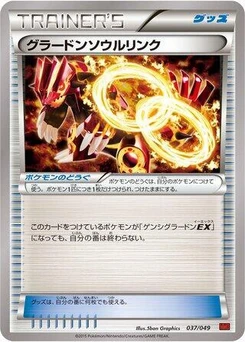 Pokémon-Karte Groudon Spirit Link 037/000
