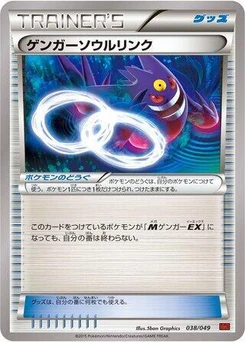Pokémon-Karte Gengar Spirit Link 038/000