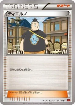 Pokémon-Karte Tierno 042/000