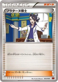 Pokémon-Karte Professor Sycamore 043/000