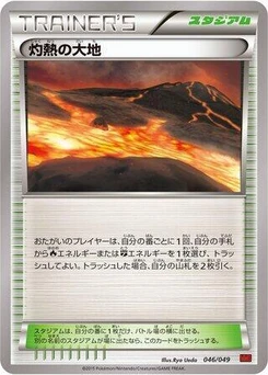 Pokémon-Karte Scorched Earth 046/000