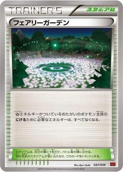 Pokémon-Karte Fairy Garden 047/000