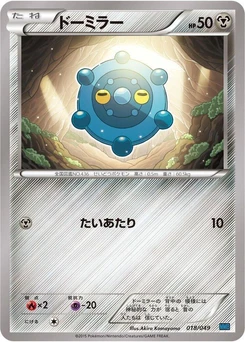 Pokémon-Karte Bronzor 018/000