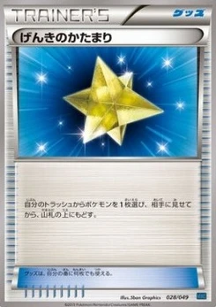 Pokémon-Karte Basic Darkness Energy 028/000