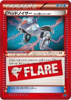 Pokémon-Karte Head Ringer Team Flare Hyper Gear 040/000