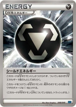 Pokémon-Karte Shield Energy 048/000