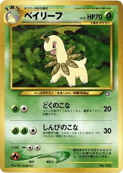 Pokémon-Karte Bayleef 002/000