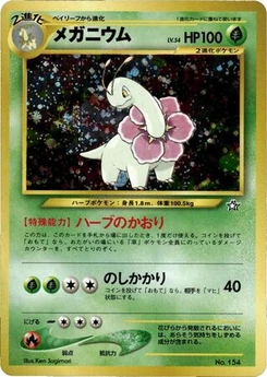 Pokémon-Karte Meganium 003/000