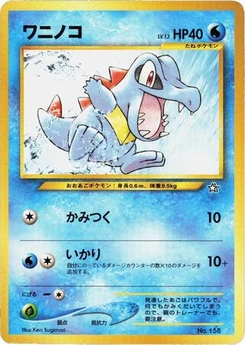 Pokémon-Karte Totodile 007/000