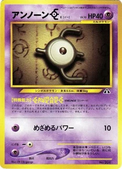Pokémon-Karte Unown E 002/000