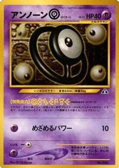 Pokémon-Karte Unown O 003/000