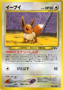 Pokémon-Karte Eevee 006/000