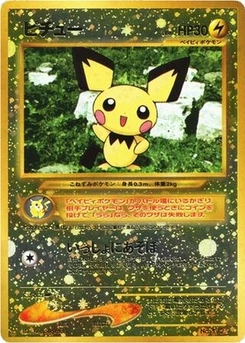 Pokémon-Karte Pichu 007/000