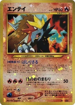 Pokémon-Karte Entei 008/000