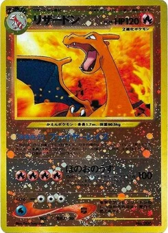 Pokémon-Karte Charizard 009/000