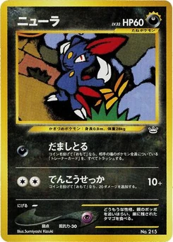 Pokémon-Karte Sneasel 003/000