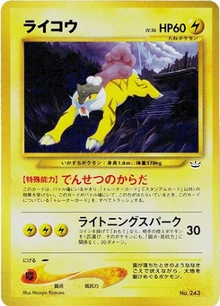 Pokémon-Karte Raikou 004/000