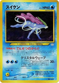 Pokémon-Karte Suicune 006/000