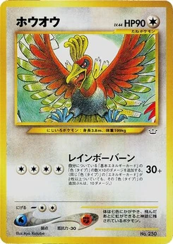 Pokémon-Karte Ho-Oh 007/000