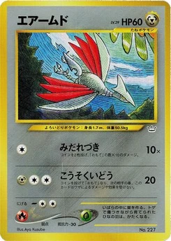 Pokémon-Karte Skarmory 009/000