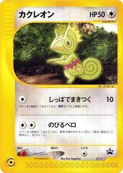 Pokémon-Karte Kecleon 001/000