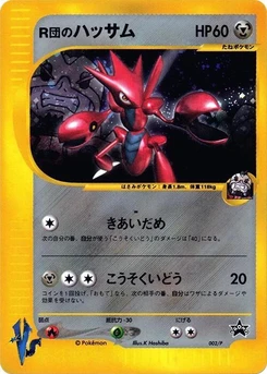Pokémon-Karte Rocket's Scizor 002/000