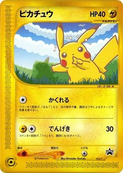 Pokémon-Karte Pikachu 004/000