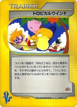 Pokémon-Karte Tropical Wind 008/000
