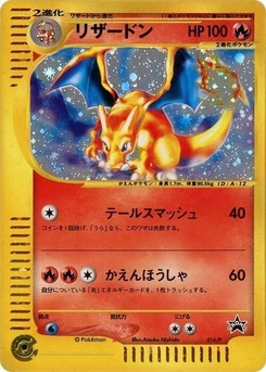 Pokémon-Karte Charizard 014/000