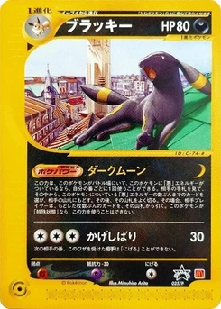 Pokémon-Karte Umbreon 025/000