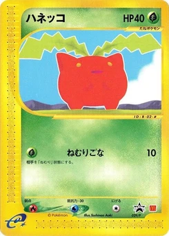 Pokémon-Karte Hoppip 029/000