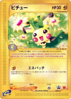 Pokémon-Karte Pichu 032/000