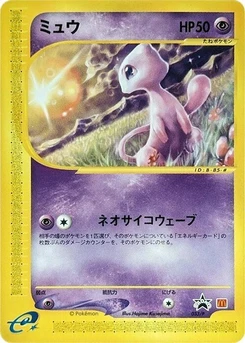 Pokémon-Karte Mew 033/000