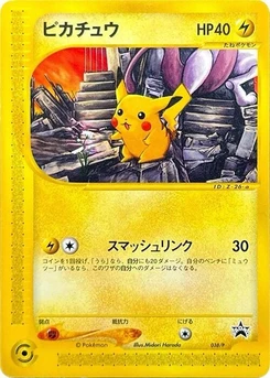 Pokémon-Karte Pikachu 038/000